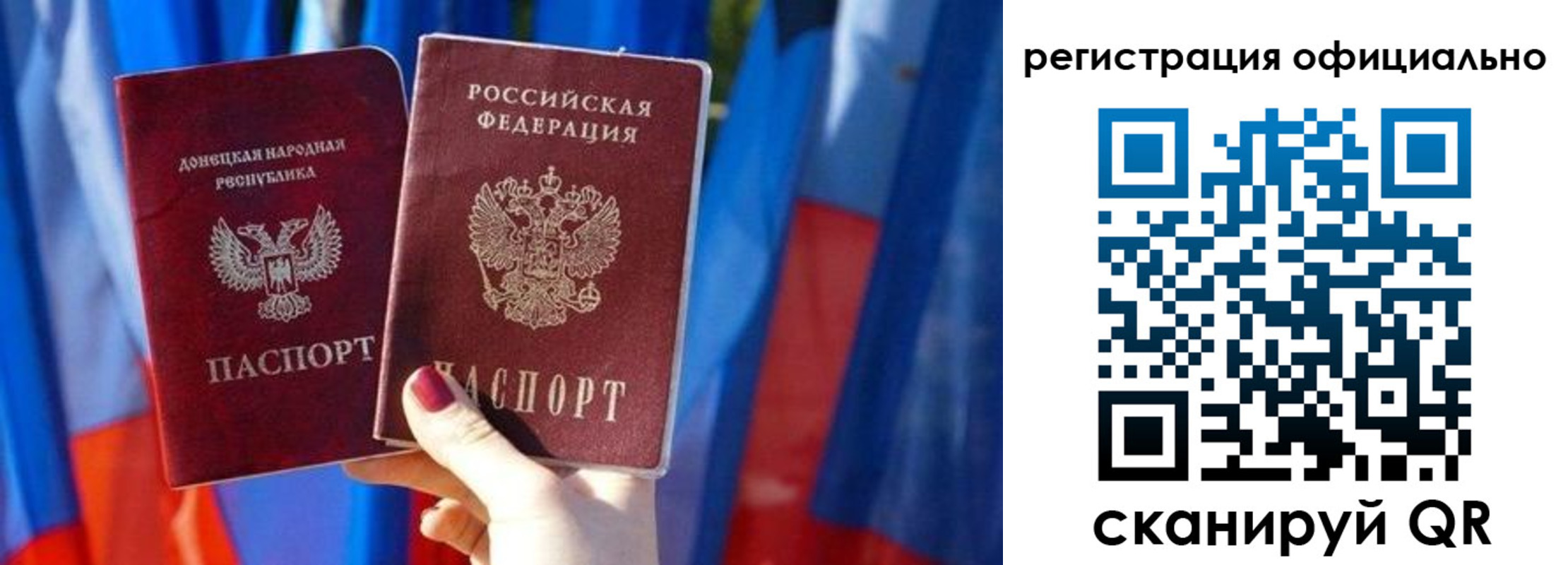 миграционный учет в Балабаново