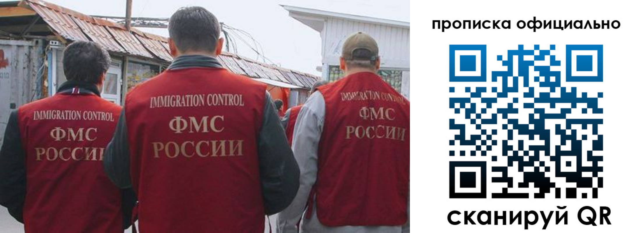 прописка паспорт в Балабаново