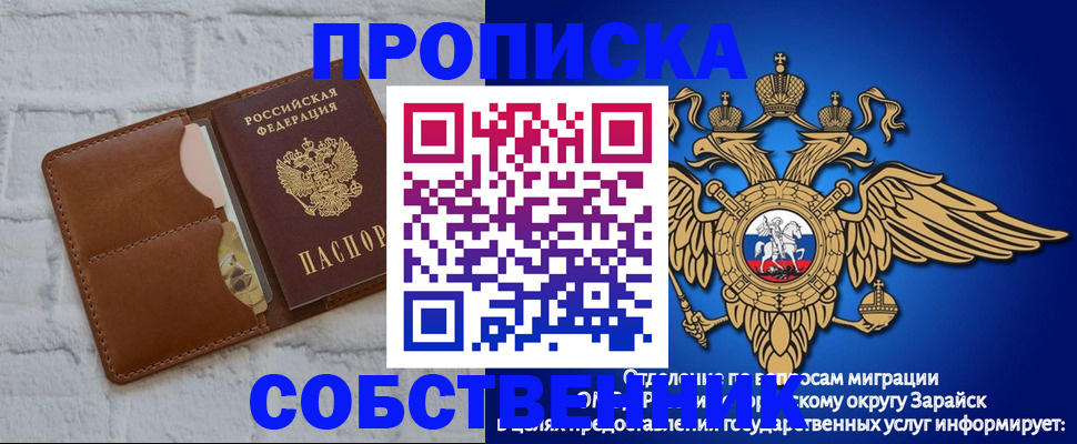 временная регистрация адрес в Балабаново