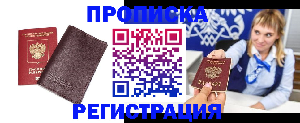 регистрация для дет. сада в Балабаново