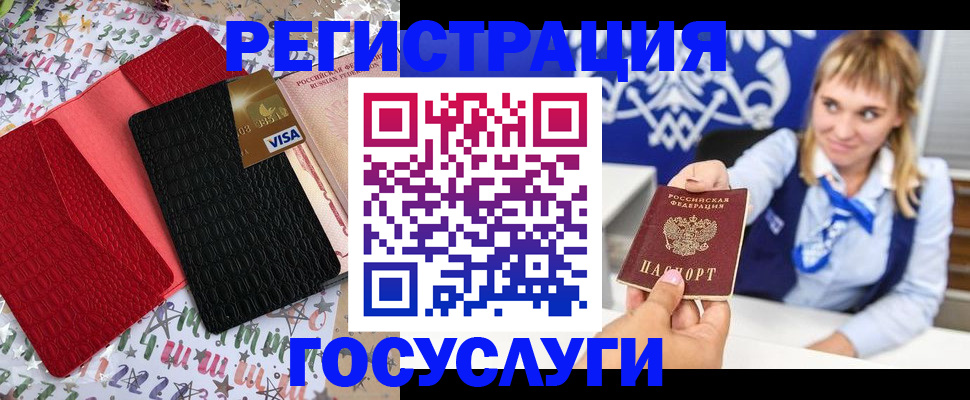 временная регистрация в квартире в Балабаново